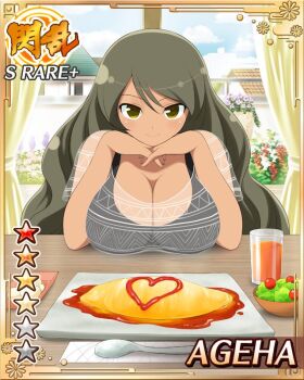 1girl ageha_(senran_kagura) black_hair blue_sky border breast_rest breasts brown_eyes brown_hair card_(medium) character_name cleavage cloud curtains dark-skinned_female dark_skin day drink flower food fruit game_cg heart house large_breasts long_hair official_alternate_costume official_art omelet omurice parted_bangs see-through_clothes senran_kagura senran_kagura_new_wave sky smile solo spoon star_(symbol) table tan very_long_hair wavy_hair window