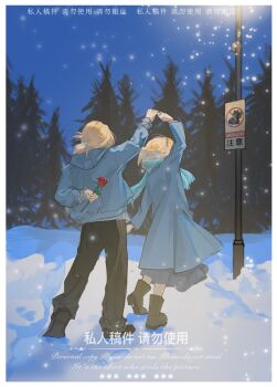 1boy 1girl arm_behind_back black_pants blonde_hair blue_coat blue_jacket boots braid ckkustar coat couple crown_braid dancing eating flower full_body hair_tie hetero highres holding holding_flower holding_hands jacket lamppost link nintendo pants pine_tree pointy_ears ponytail princess_zelda red_flower red_rose rose short_ponytail snow the_legend_of_zelda the_legend_of_zelda:_breath_of_the_wild the_legend_of_zelda:_tears_of_the_kingdom tree winter