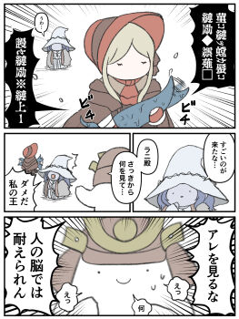 1boy 1other 2girls bloodborne blue_hair blue_skin chibi cloak closed_mouth colored_skin comic commentary_request dress elden_ring fromsoftware fur_cloak grey_hair hat highres holding hunter_(bloodborne) hunter_(great_one)_(bloodborne) long_hair multiple_girls plain_doll ranni_the_witch simple_background smile speech_bubble tarnished_(elden_ring) translation_request white_dress white_headwear witch witch_hat yamanobori