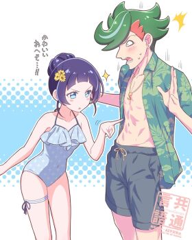 1boy 1girl abs aokaze_nana artist_logo artist_name bare_arms bare_legs bare_shoulders bending black_swim_trunks blue_eyes blue_hair blue_one-piece_swimsuit blunt_bangs blush couple flower flower_hairpin frilled_one-piece_swimsuit frills green_hair green_shirt hair_bun hair_flower hair_ornament hairpin hand_up hawaiian_shirt highres jewelry kimi_to_idol_precure kyoutsuugengo logo male_swimwear mature_male muscular muscular_male musical_note necklace nervous nervous_sweating one-piece_swimsuit open_clothes open_shirt parted_bangs pointing pointing_at_another precure red_hair shirt short_hair sideways profile sleeveless standing sunflower sunflower_hair_ornament surprised sweat sweatdrop swim_trunks swimsuit talking twitter_username upper_body v-shaped_eyebrows zakkuri_(precure)