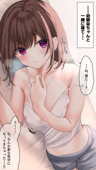 absurdres armpit_crease bare_shoulders blush breasts brown_hair camisole childhood_friend-chan_(ramchi) closed_mouth collarbone grey_shorts highres large_breasts looking_at_viewer lying medium_hair midriff_peek motion_lines on_side original purple_eyes raised_inner_eyebrows ramchi shorts speech_bubble staring steam straight_hair strap_slip sweat sweatdrop swept_bangs thought_bubble white_camisole