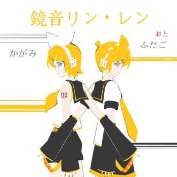1boy 1girl absurdres aqua_eyes back-to-back bare_shoulders belt black_sailor_collar black_shorts black_skirt black_sleeves blonde_hair bow character-themed_food chinese_commentary closed_mouth commentary_request cowboy_shot detached_sleeves expressionless eyelashes hair_bow hair_ornament hairclip headphones headset highres kagamine_len kagamine_rin lace lace-trimmed_shirt lace_trim long_sleeves looking_at_viewer miniskirt nail_polish neckerchief necktie number_tattoo orange_belt outstretched_arm pointy_nose puffy_short_sleeves puffy_sleeves qianyimuthyimu ribbon-trimmed_shirt ribbon-trimmed_shorts ribbon_trim sailor_collar sailor_shirt shirt short_hair short_sleeves shorts shoulder_tattoo simple_background skirt sleeveless sleeveless_shirt sleeves_past_wrists standing swept_bangs tattoo translation_request triangle_print two-tone_belt vocaloid white_background white_bow white_shirt yellow_belt yellow_neckerchief yellow_necktie