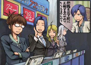 Rule 34 | 5girls, ahoge, akizuki ritsuko, anger vein, antenna hair, black jacket, blonde hair, blue hair, brown eyes, brown hair, business suit, crossed arms, diagonal-striped clothes, diagonal-striped necktie, folded ponytail, formal clothes, game show, glasses, green eyes, grey hair, grey jacket, hairband, hand on own face, hand up, hoshii miki, idolmaster, idolmaster (classic), jacket, jitome, kisaragi chihaya, long hair, looking at viewer, mimiyama kiichi, miura azusa, multiple girls, necktie, one eye closed, open mouth, sanpaku, shijou takane, short hair, smile, striped clothes, suit, translation request