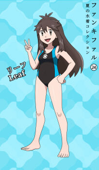 1girl absurdres ahoge aqua_background armpit_crease barefoot black_one-piece_swimsuit breasts brown_eyes brown_hair casual_one-piece_swimsuit character_name collarbone covered_navel curled_fingers eyelashes fankifalu feet female_focus full_body hair_between_eyes hair_flaps hand_on_own_hip hand_up happy highres japanese_text knees leaf_(pokemon) long_hair looking_at_viewer matching_hair/eyes neck nintendo no_headwear one-piece_swimsuit open_mouth poke_ball_print pokemon pokemon_frlg sidelocks small_breasts standing swimsuit thighs toenails toes two-tone_swimsuit v