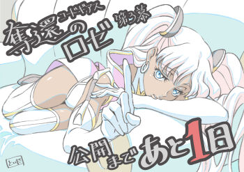 1girl blue_eyes catherine_sabathra code_geass code_geass:_dakkan_no_roze highres lying official_art twintails