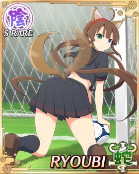 1girl ahoge all_fours ankle_socks ass ball black_necktie black_sailor_collar black_skirt blue_eyes border brown_hair card_(medium) character_name closed_mouth dog_girl dog_tail extra_ears flat_chest from_behind game_cg goal green_eyes hairband hebijo_academy_school_uniform heterochromia long_hair looking_at_viewer looking_back low_twintails motion_blur necktie official_art pleated_skirt red_hairband ryoubi_(senran_kagura) sailor_collar school_uniform senran_kagura senran_kagura_new_wave short_sleeves skirt smile soccer_ball socks solo tail tail_wagging third-party_source twintails very_long_hair