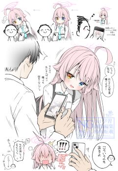 ! ... 1boy 1girl :d ^^^ ahoge anzu_ame arrow_(symbol) black_hair blue_archive blue_eyes blue_necktie blush cellphone chest_harness closed_mouth collared_shirt commentary_request cowboy_shot doodle_sensei_(blue_archive) dress_shirt embarrassed fang full-face_blush hair_between_eyes halo happy harness heterochromia highres holding holding_phone hoshino_(blue_archive) id_card index_finger_raised leaning_forward lightning_ahoge long_hair long_sleeves looking_at_another motion_lines multiple_views musical_note necktie open_mouth peeking phone photo_(object) pink_hair pink_halo rectangular_mouth school_uniform sensei_(blue_archive) shirt short_hair sidelocks simple_background smartphone smile smug solo_focus sound_effects speech_bubble spoken_ellipsis spoken_exclamation_mark surprised sweatdrop translation_request upper_body very_long_hair watermark white_background white_shirt yellow_eyes