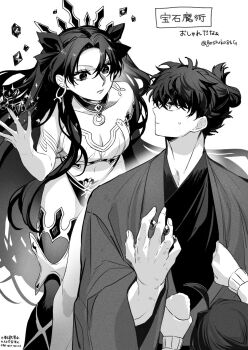 1boy 1girl 1other ahoge artist_name bare_shoulders collar copyright_notice crown earrings expressionless fate/grand_order fate_(series) food gem goshiko86g greyscale hair_tie highres holding holding_food holding_gem ishtar_(fate) jewelry leaning_forward long_hair looking_at_another miyamoto_iori_(fate) monochrome object_floating_above_hand onigiri out_of_frame pulling_another&#039;s_clothes short_hair stomach sweatdrop topknot very_long_hair yamato_takeru_(fate)