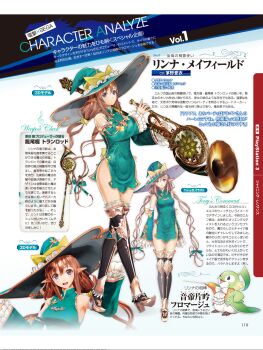 1girl 3d :d aqua_dress armor armored_boots armpits artist_name ascot bare_shoulders black_thighhighs boots bow bowtie breasts brown_hair character_name reference_sheet china_dress chinese_clothes covered_navel crossed_legs detached_sleeves dress drill_hair frilled_thighhighs frills fromage_(shining_resonance) full_body green_dress green_hat hair_ribbon halterneck hat hat_bow high_heel_boots high_heels highres holding horn_(instrument) impossible_clothes lace lace-trimmed_legwear lace_trim light_smile long_hair long_pointy_ears long_sleeves looking_at_viewer low_twintails multiple_views official_art open_mouth page_number pointer pointy_ears purple_eyes ribbon rinna_mayfield scan scrunchie sega shining_(series) shining_resonance short_dress side_slit sidelocks silhouette sleeves_past_wrists smile standing taut_clothes taut_dress text_focus thigh_boots thigh_gap thighhighs tony_taka turtleneck twin_drills twintails very_long_hair white_background wide_sleeves witch_hat zettai_ryouiki