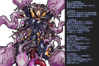 anal armored_bodysuit bodysuit brown_hair commentary_request fortified_suit fortified_suit_(imperial_royal_guard) futanari impossible_bodysuit impossible_clothes kisiz long_hair mecha_pilot_suit muv-luv muv-luv_alternative muv-luv_total_eclipse purple_eyes restrained takamura_yui tentacle_sex tentacles tentacles_on_futa translation_request vaginal