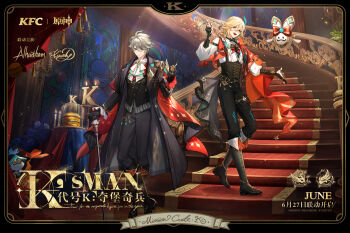 2boys absurdres alhaitham_(genshin_impact) alhaitham_(kfc)_(genshin_impact) aranara_(genshin_impact) artist_request ascot black_boots black_coat black_gloves black_pants black_vest blonde_hair boots candle cane cape character_name chicken_sandwich closed_mouth coat commentary_request earrings feather_hair_ornament feathers formal_clothes full_body genshin_impact gloves green_eyes grey_hair hair_between_eyes hair_ornament hand_up highres index_finger_raised indoors jewelry kaveh_(genshin_impact) kaveh_(kfc)_(genshin_impact) kfc long_hair long_sleeves looking_at_viewer male_focus multiple_boys official_alternate_costume official_art open_mouth pants partially_fingerless_gloves red_cape red_eyes red_pupils shirt short_hair stained_glass stairs teeth upper_teeth_only vest white_shirt