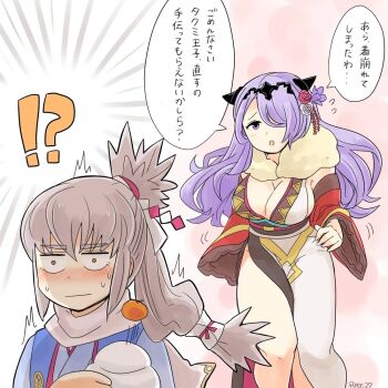 1boy 1girl blush breasts camilla_(fire_emblem) camilla_(holiday_traveler)_(fire_emblem) cleavage cleft_of_venus fire_emblem fire_emblem_fates fire_emblem_heroes flower flyer_27 food fruit fur_trim grey_hair hair_flower hair_ornament hair_over_one_eye japanese_clothes kimono large_breasts nervous nervous_sweating nintendo official_alternate_costume older_female_and_younger_male one_eye_covered orange_(fruit) purple_eyes purple_hair simple_background speech_bubble sweat takumi_(fire_emblem) takumi_(prince_of_soup)_(fire_emblem) thighs tiara yukata