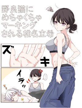 Rule 34 | 2girls, anger vein, bang dream!, bang dream! it's mygo!!!!!, bite mark, bite mark on hand, blue pants, breasts, cleavage, closed mouth, commentary request, grey sports bra, highres, kaname raana, large breasts, multiple girls, pants, porinki, purple eyes, scratches, shiina taki, short hair, sleeping, sports bra, squiggle, sweatdrop, translation request, white hair, yuri