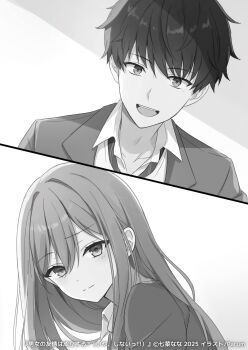 1boy 1girl :d aged_down artist_name blazer blush character_request closed_mouth collared_shirt commentary_request copyright_name copyright_notice danjo_no_yuujou_wa_seiritsu_suru? greyscale hair_between_eyes head_tilt highres jacket long_hair looking_at_viewer looking_to_the_side monochrome natsume_sakura necktie novel_illustration official_art open_mouth parum39 school_uniform second-party_source shirt short_hair smile wing_collar