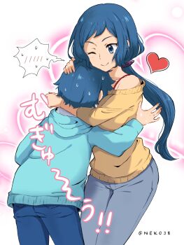 1boy 1girl affectionate age_difference artist_name blue_eyes blue_hair blue_hoodie blue_pants closed_mouth commentary_request commission denim gundam gundam_build_fighters heart highres hood hoodie hug iori_rinko iori_sei jeans long_hair mother_and_son nekomiya_mizuki one_eye_closed pants short_hair skeb_commission smile speech_bubble spoken_blush spoken_sweatdrop sweat sweatdrop sweater twitter_username yellow_sweater