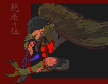 Rule 34 | 1boy, absurdres, animal hands, bakushi (smys2017), bird boy, black hair, brown feathers, brown wings, claws, commentary request, feathered wings, feathers, green kimono, highres, japanese clothes, kimono, looking to the side, male focus, monster boy, nenju, pom pom (clothes), red background, red eyes, short hair, solo, talons, tengu, transformation, translation request, tsuyaza no tengu, upper body, wings