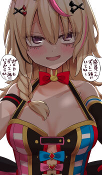 1girl blush breasts highres hololive medium_breasts natsume_mina omaru_polka smile tagme translation_request virtual_youtuber