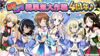 6+girls :o alternate_costume andou_(girls_und_panzer) artist_request black_eyes black_hair blonde_hair blue_eyes breasts brown_eyes brown_hair dark-skinned_male dark_skin feet_out_of_frame girls_und_panzer green_eyes hand_on_own_hip headphones highres katyusha_(girls_und_panzer) large_breasts long_hair long_sleeves looking_at_another looking_at_viewer marie_(girls_und_panzer) medium_breasts multiple_girls navel necktie nishizumi_miho nonna_(girls_und_panzer) official_alternate_costume official_art one_eye_closed open_mouth oshida_(girls_und_panzer) short_hair sitting skirt small_breasts standing vest