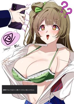 1girl 1other ? ?? @_(symbol) @_@ absurdres artist_name bad_tag blunt_bangs blush bow bowtie bra breasts brown_eyes brown_hair cellphone cleavage collarbone commentary_request diagonal-striped_bow diagonal-striped_bowtie diagonal-striped_clothes frilled_bra frills green_bra green_ribbon highres holding holding_phone hypnosis hypnosis_app japanese_text large_breasts long_hair looking_at_phone love_live! love_live!_school_idol_project minami_kotori mind_control motion_lines navel nervous_sweating one_side_up open_clothes open_mouth open_shirt otonokizaka_school_uniform phone plaid_clothes plaid_skirt pleated_skirt pulling_own_clothes red_bow red_bowtie ribbon school_uniform shirt signature simple_background skirt smartphone strap_gap striped_bow striped_bowtie striped_clothes sweat tarakon triangle_mouth underwear undressing upper_body white_background white_shirt