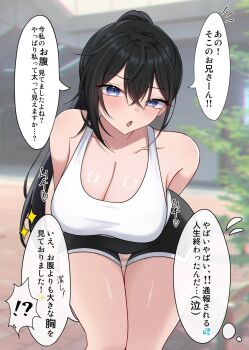 !? 1girl black_hair black_shorts blue_eyes blush breasts cleavage collarbone high_ponytail highres large_breasts leaning_forward long_hair looking_at_viewer open_mouth ponytail shina_eno3 shirt shorts sparkle speech_bubble spoken_sparkle spoken_sweatdrop standing sweatdrop tank_top thought_bubble translation_request white_shirt