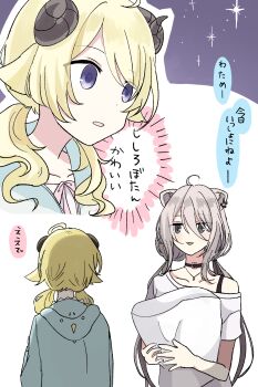 2girls ahoge animal_ear_fluff animal_ears blonde_hair blue_jacket collarbone commentary_request ear_piercing grey_eyes grey_hair hair_over_shoulder highres hololive hood hood_down hooded_jacket horns hugging_object jacket lion_ears long_hair low_twintails multiple_girls off_shoulder piercing pillow pillow_hug purple_eyes sheep_ears sheep_girl sheep_horns shirt shishiro_botan short_sleeves translation_request tsunomaki_watame twintails usako_(umauma0602) very_long_hair virtual_youtuber white_shirt