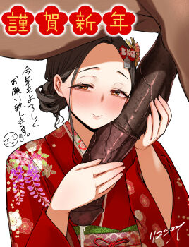 1girl animal animal_penis bestiality black_hair blush brown_eyes chinese_zodiac closed_mouth commentary_request highres horse horse_penis japanese_clothes kimono looking_at_viewer obi original penis red_kimono ricochet-gou sash short_hair signature simple_background smile solo translation_request uncensored white_background year_of_the_horse