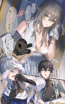 !? 1girl 2boys @_@ ^^^ absurdres accidental_pervert black_gloves black_hair black_shirt blue_coat blush breasts coat commentary_request completely_nude convenient_censoring covering_own_eyes dan_heng_(honkai:_star_rail) dan_heng_(hunt)_(honkai:_star_rail) double-parted_bangs feathered_wings gloves grey_hair hair_between_eyes hair_over_shoulder halo halo_behind_head head_wings highres holding holding_towel honkai:_star_rail honkai_(series) long_hair long_sleeves looking_at_viewer medium_hair motion_lines multicolored_coat multiple_boys nude one_eye_covered open_clothes open_coat open_mouth opening_door scarf shirt short_hair speech_bubble split_screen steam steam_censor stelle_(honkai:_star_rail) sunday_(honkai:_star_rail) surprised sweatdrop towel towel_around_neck trailblazer_(honkai:_star_rail) trailblazer_(trash_cake)_(honkai:_star_rail) translation_request turtleneck turtleneck_shirt two-tone_coat upper_body wet wf12ta white_coat white_scarf white_wings wings wings_over_eyes yellow_eyes