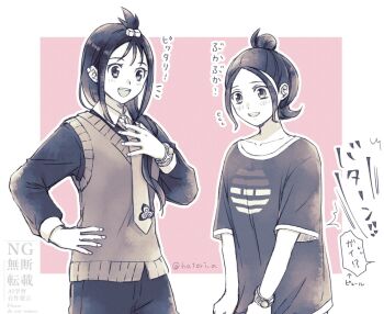 2girls :d bracelet collarbone collared_shirt commentary_request cosplay cube_hair_ornament flying_sweatdrops hair_ornament hand_on_own_hip harmony_(pokemon) hatori_a jewelry lida_(pokemon) long_hair long_sleeves multiple_girls naveen_(pokemon) naveen_(pokemon)_(cosplay) necktie nintendo notice_lines open_mouth outline pokemon pokemon_legends:_z-a shirt smile speech_bubble sweater_vest teeth topknot translation_request twitter_username upper_teeth_only urbain_(pokemon) urbain_(pokemon)_(cosplay) vest watermark