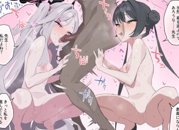 1boy 2girls anilingus black_horns blue_archive breasts censored completely_nude cropped dark-skinned_male dark_skin demon_girl demon_horns fellatio ffm_threesome forehead group_sex hair_bun halo highres hina_(blue_archive) horns interracial kisaki_(blue_archive) long_hair looking_at_penis mosaic_censoring multiple_girls multiple_horns nude oral oral_sandwich osanpo02 parted_bangs purple_eyes sensei_(blue_archive) small_breasts standing standing_anilingus teamwork_(sexual) threesome translation_request x-ray