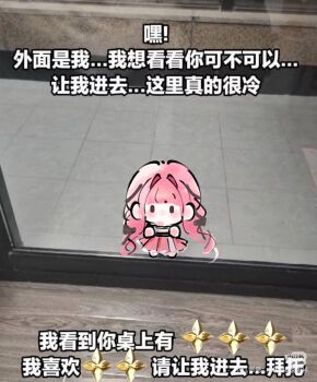 Rule 34 | 1girl, absurdly long hair, against glass, belt, black belt, black bow, black ribbon, bling (infinity nikki), blunt bangs, bow, brown eyes, chibi, chinese commentary, chinese text, commentary request, fengmi youzi hua, frilled shirt, frilled skirt, frills, glass door, hair bow, hair intakes, hair ribbon, hand on glass, highres, indoors, infinity nikki, layered skirt, light blush, long hair, long skirt, low twintails, meme, meme request, mini person, minigirl, nikki (nikki), nikki (series), no mouth, off-shoulder shirt, off shoulder, perfect start (infinity nikki), photo background, pink hair, pink skirt, pleated skirt, ribbon, shirt, skirt, solid oval eyes, solo, tile floor, tiles, translation request, tress ribbon, twintails, very long hair, wavy hair, white shirt, white skirt, wooden floor, xiaohongshu logo
