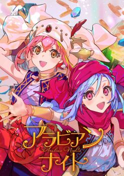 1boy 2girls :d blue_hair blush bracelet commentary_request highres hood jewelry looking_at_viewer multiple_girls niizuma_yae official_art ootori_kokona open_mouth pink_eyes pink_hair short_hair smile world_dai_star