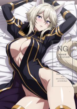 1girl animal_ears arms_up black_bodysuit blonde_hair blush bodysuit breasts center_opening covered_navel highres kage_no_jitsuryokusha_ni_naritakute! large_breasts long_hair long_sleeves looking_at_viewer makiri_akira purple_eyes solo tail thighhighs watermark wolf_ears wolf_girl wolf_tail zeta_(kage_no_jitsuryokusha_ni_naritakute!)