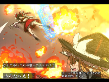 2girls black_hair black_hat blonde_hair bloomers bow commentary_request detached_sleeves explosion flying full_body hair_bow hakurei_reimu hat hat_bow kirisame_marisa letterboxed long_hair looking_at_another multiple_girls navel ofuda open_mouth peso_(cheese_company) red_bow red_skirt ribbon-trimmed_sleeves ribbon_trim skirt touhou translation_request underwear white_bloomers white_bow white_sleeves witch_hat