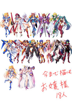 6+girls ahoge animal_ear_hairband animal_ears antenna_hair armor ayako_(ginga_ojou-sama_densetsu_yuna) ayanokouji_sakuya black_bodysuit blonde_hair blue_eyes bodice bodysuit boots breasts brown_hair cape cleavage commentary_request covered_navel double-parted_bangs dress endori eye_mask fake_animal_ears floating_hair ginga_ojou-sama_densetsu_yuna green_eyes green_visor gun hair_ornament hairband high_heels high_ponytail highres holding holding_gun holding_sword holding_weapon kagurazaka_yuna kousaka_erika liavelt_von_neuestein long_hair low_ponytail mask mecha_musume mechanical_wings midriff mizuno_yoko multiple_girls parted_bangs pauldrons ponytail purple_eyes rabbit_ear_hairband rabbit_ears red_hair remin_huan science_fiction shiratori_miki shoulder_armor simple_background skirt sword tokudaiji_mai translation_request twintails very_long_hair weapon white_background white_bodysuit white_cape white_dress white_skirt wing_hair_ornament wings yellow_eyes yuri_cube