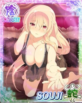 1girl aphrodisiac aroused bed black_negligee blonde_hair blush breasts card_(medium) cleavage drugged game_cg kneeling large_breasts leaning_forward lingerie long_hair looking_at_viewer love_potion negligee non-web_source official_alternate_costume official_art on_bed open_mouth outstretched_hand reaching reaching_towards_viewer red_eyes senran_kagura senran_kagura_new_wave solo souji_(senran_kagura) underwear