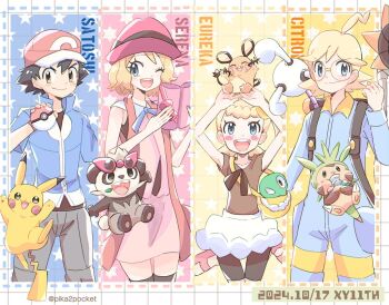 2boys 2girls ash_ketchum backpack bag black_hair blonde_hair blue_eyes blue_jacket blush bonnie_(pokemon) brother_and_sister brown_eyes chespin clemont_(pokemon) clenched_hand commentary_request dated dedenne food gen_1_pokemon gen_6_pokemon glasses hair_ornament hairclip happy hat holding holding_poke_ball jacket jumpsuit legendary_pokemon looking_up macaron mechanical_arms multiple_boys multiple_girls nintendo one_eye_closed pancham pika2pocket pikachu poke_ball pokemon pokemon_(anime) pokemon_(creature) pokemon_xy_(anime) serena_(pokemon) siblings smile standing sunglasses twitter_username zygarde zygarde_core