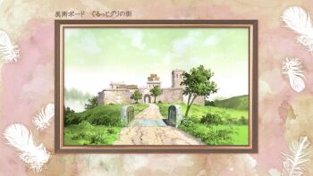 abe_yoshitoshi arch artist_request border bridge brown_border building check_artist cloud day european_architecture feathers grass green_sky haibane_renmei highres no_humans official_art ornate_border outdoors path pink_border production_art road scenery sky third-party_source translation_request tree white_feathers