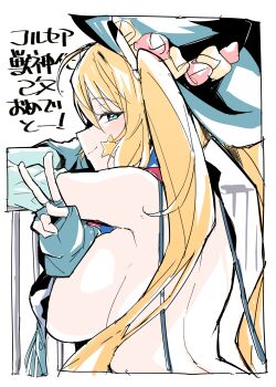 1girl absurdres aqua_eyes armpits back blonde_hair blush breasts corsair_(monster_strike) from_behind half-closed_eyes highres himiya_jouzu huge_breasts monster_strike sideboob solo twintails upper_body v