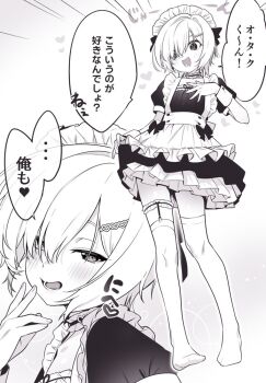 1boy alternate_costume apron choker commentary_request cr-r crossdressing crossdressing_(mtf) dress frilled_apron frilled_choker frilled_thigh_strap frills full_body garter_straps greyscale hair_ornament hairclip heart heart_hair_ornament looking_at_viewer maid maid_apron maid_headdress male_focus male_maid monochrome multiple_views nijisanji no_shoes petticoat puffy_short_sleeves puffy_sleeves short_hair short_sleeves single_garter_strap smile speech_bubble thigh_strap thighhighs translation_request trap uzuki_kou virtual_youtuber wrist_cuffs