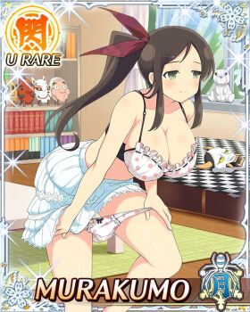 1girl bedroom blue_skirt border bow bow_panties bra breasts brown_hair card_(medium) character_name cleavage closed_mouth day game_cg green_eyes hair_ribbon hannya indoors knee_up large_breasts leaning_forward long_hair looking_to_the_side mask murakumo_(senran_kagura) noh_mask official_art panties polka_dot polka_dot_bra polka_dot_panties red_ribbon ribbon senran_kagura senran_kagura_new_wave side_ponytail skirt smile solo stuffed_animal stuffed_toy third-party_source underwear window