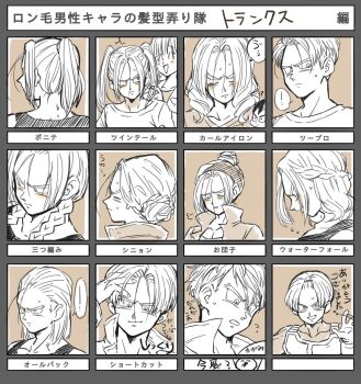 ... 1girl 2boys alternate_hairstyle armor averting_eyes black_shirt blush braid bulma chart closed_eyes dragon_ball embarrassed father_and_son gloves hairband hand_in_own_hair jacket looking_at_viewer looking_away looking_back looking_down monochrome mother_and_son multiple_boys official_style open_mouth petagon ponytail puff_of_air serious shirt simple_background smile speech_bubble sweatdrop thought_bubble translation_request trunks_(dragon_ball) trunks_(future)_(dragon_ball) twintails vegeta waving