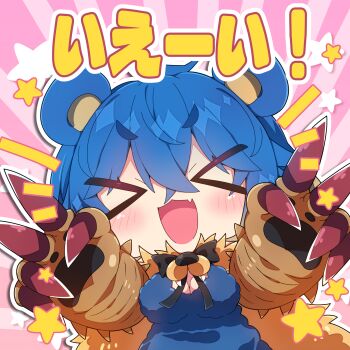 >_< 1girl :d arzuros blue_hair blue_shirt blush breasts chibi chibi_only claws cleavage closed_eyes commentary crossed_bangs double-parted_bangs double_v facing_viewer fang hair_between_eyes hands_up highres milkpanda monster_hunter_(series) open_mouth outline personification pink_background shirt short_hair skin_fang smile solo star_(symbol) striped_background thick_eyebrows translated upper_body v v-shaped_eyebrows white_outline xd