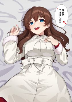 1girl blue_eyes blush breasts brown_hair coat commentary_request fur-trimmed_sleeves fur_trim hair_spread_out hands_on_own_chest heart highres idolmaster idolmaster_million_live! kamille_(vcx68) long_hair long_sleeves looking_at_viewer lying medium_breasts on_back satake_minako smile solo speech_bubble translation_request white_coat