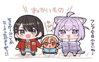 Rule 34 | 3girls, :d, aged down, ahoge, animal ear fluff, animal ears, blue shirt, blue shoes, blue skirt, blush stickers, brown hair, cat ears, cat girl, cat tail, chibi, collared shirt, grey socks, hair between eyes, highres, hololive, jacket, kindergarten uniform, long hair, multicolored hair, multiple girls, nekomata okayu, oozora subaru, open clothes, open jacket, open mouth, pleated skirt, pointy ears, purple eyes, purple hair, purple jacket, purple shoes, purple shorts, red eyes, red jacket, sailor collar, sasaki (glass1138), shiranui flare, shirt, shoes, shorts, skirt, smile, socks, standing, streaked hair, tail, translation request, very long hair, virtual youtuber, white background, white hair, white sailor collar, white shirt, white socks