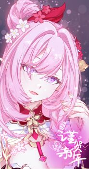 1girl absurdres bell breasts cleavage commentary_request diamond-shaped_pupils diamond_(shape) elf elysia_(herrscher_of_human:_ego)_(honkai_impact) elysia_(honkai_impact) elysia_(peachy_spring)_(honkai_impact) flower hair_bell hair_flower hair_ornament highres honkai_(series) honkai_impact_3rd large_breasts long_hair looking_at_viewer official_alternate_costume pink_hair pointy_ears purple_eyes solo susprin symbol-shaped_pupils upper_body very_long_hair