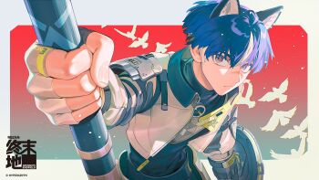 1boy animal_ears arknights arknights:_endfield armor black_background black_shirt blue_hair border catcher_(arknights) commentary_request copyright_notice fingerless_gloves frown gloves gradient_background highres holding holding_polearm holding_shield holding_weapon jacket ka_4maki looking_at_viewer male_focus official_art polearm red_background red_eyes scar scar_on_face scar_on_nose shield shirt short_hair shoulder_armor solo watermark weapon white_gloves white_jacket