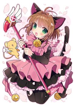 Rule 34 | 1girl, :d, animal ear fluff, animal ears, antenna hair, apron, bell, black dress, black pantyhose, blush, boots, brown hair, cardcaptor sakura, cat ears, cat girl, cat tail, commentary, dress, frilled dress, frills, full body, fuuin no tsue, hair intakes, holding, holding wand, jingle bell, kero (cardcaptor sakura), kinomoto sakura, kinomoto sakura (kitty), knee boots, long sleeves, looking at viewer, open mouth, pantyhose, pink apron, pink background, pink boots, short hair, smile, symbol-only commentary, tail, twitter username, wand, watermark, zest (lossol)