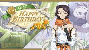 breasts code_geass highres maid medium_breasts official_art shinozaki_sayoko sideboob tagme