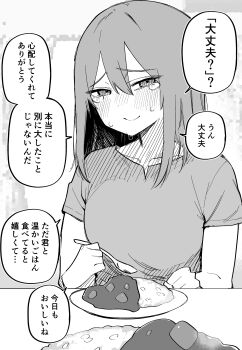 1girl absurdres blush breasts commentary crying crying_with_eyes_open curry curry_rice eating food greyscale highres holding holding_spoon kuga_tsuniya large_breasts long_hair looking_at_viewer monochrome original rice speech_bubble splash_page spoon streaming_tears tears translated