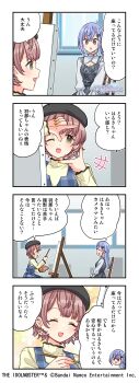4koma absurdres belt blue_eyes blue_hair breasts brown_hair buttons cleavage closed_eyes comic earrings english_text hat highres holding idolmaster idolmaster_shiny_colors ikuta_haruki japanese_text jewelry nail_polish official_art suzuki_hana translation_request